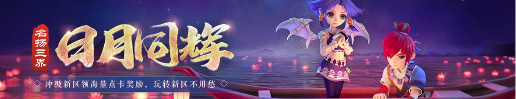 日本评论中国